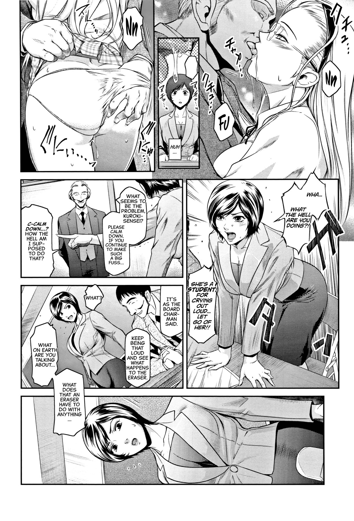 Hentai Manga Comic-Eraser (Pieces)-Read-6